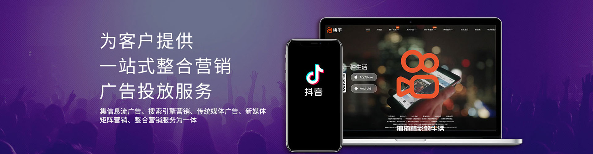 石鼓头条信息流