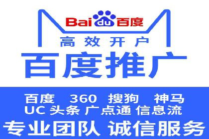 XX行业信息流广告投放全流程解析